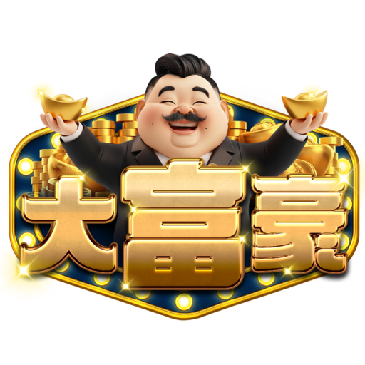 大富豪_logo2