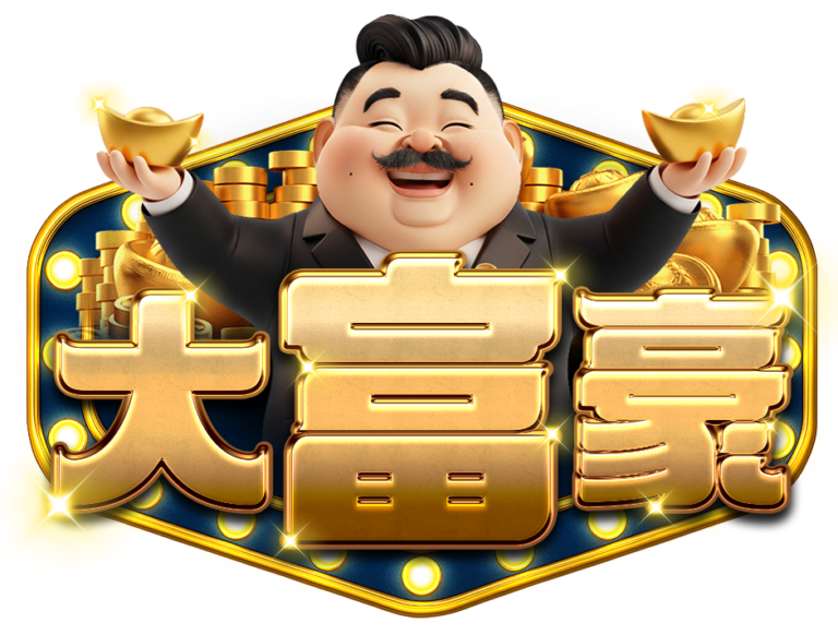 大富豪_logo2