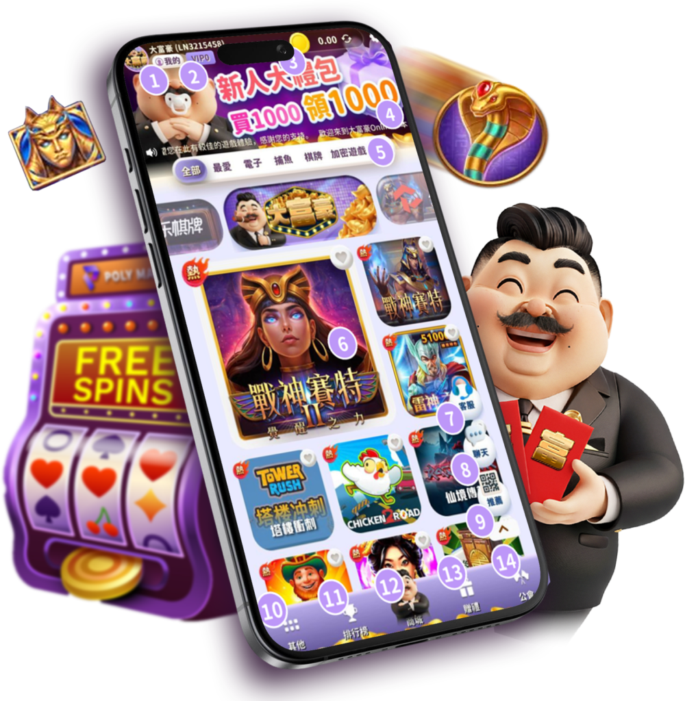 大富豪娛樂城操作說明