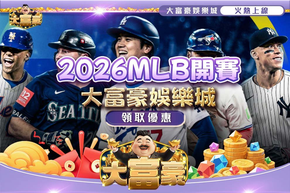 2026MLB